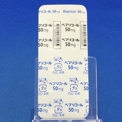 ベプリコール錠５０ｍｇ