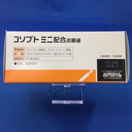 コソプトミニ配合点眼液