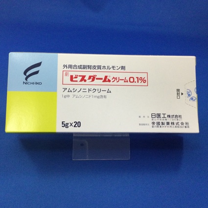 ビスダームクリーム0.1%