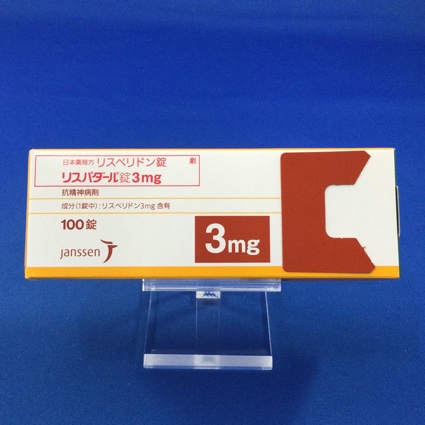 リスパダール錠3mg