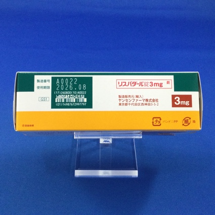 リスパダール錠３ｍｇ