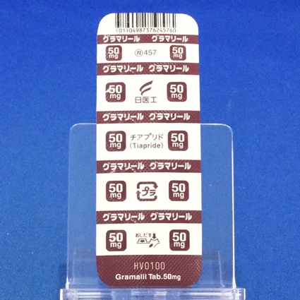 グラマリール錠５０ｍｇ