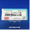 プロテカジン錠１０