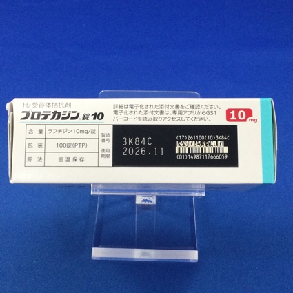 プロテカジン錠１０