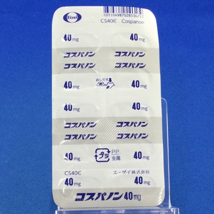 コスパノンカプセル４０ｍｇ