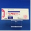 レメロン錠１５ｍｇ