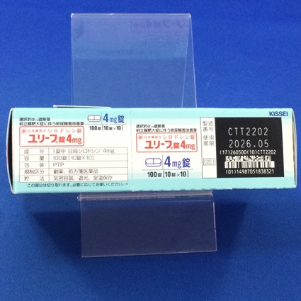 ユリーフ錠４ｍｇ