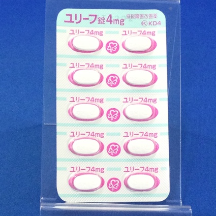 ユリーフ錠４ｍｇ