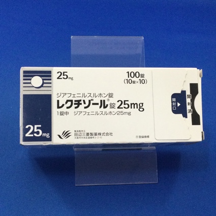 レクチゾール錠25mg