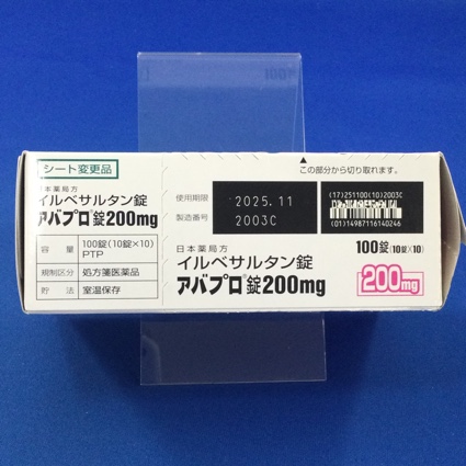 アバプロ錠２００ｍｇ