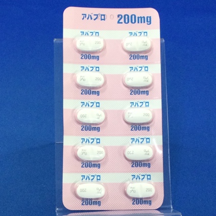 アバプロ錠２００ｍｇ