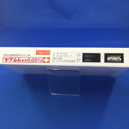 トプシム軟膏０．０５％