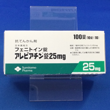 アレビアチン錠25mg
