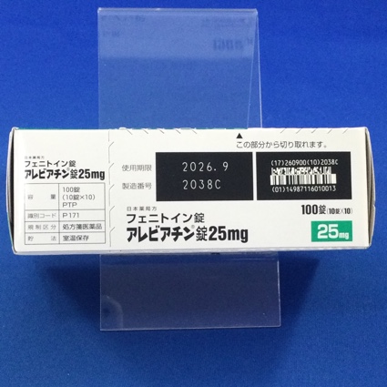 アレビアチン錠２５ｍｇ