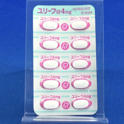 ユリーフ錠４ｍｇ