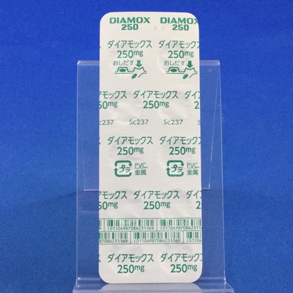 ダイアモックス錠２５０ｍｇ
