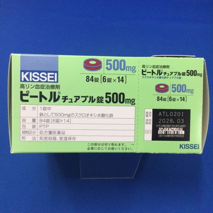 ピートルチュアブル錠５００ｍｇ