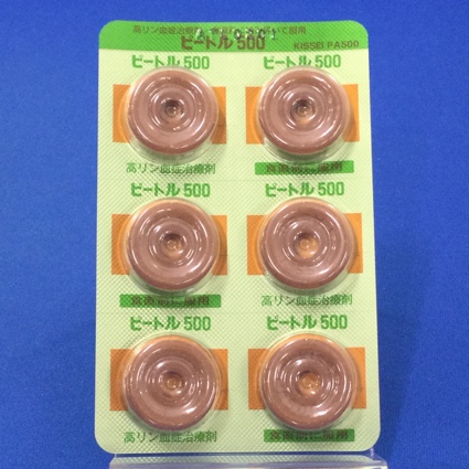 ピートルチュアブル錠５００ｍｇ