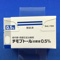 チモプトール点眼液０．５％