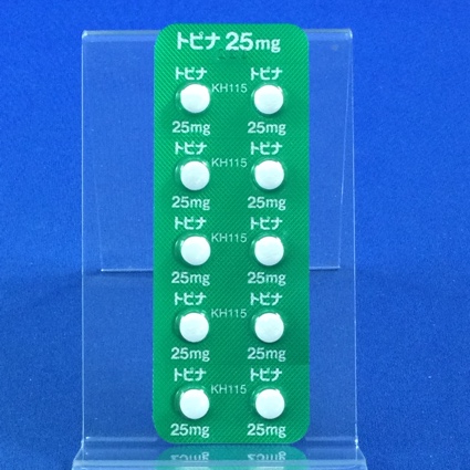 トピナ錠２５ｍｇ