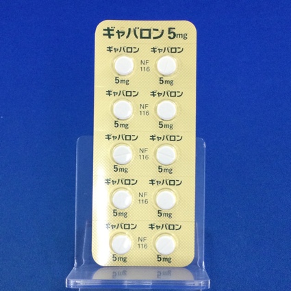 ギャバロン錠５ｍｇ