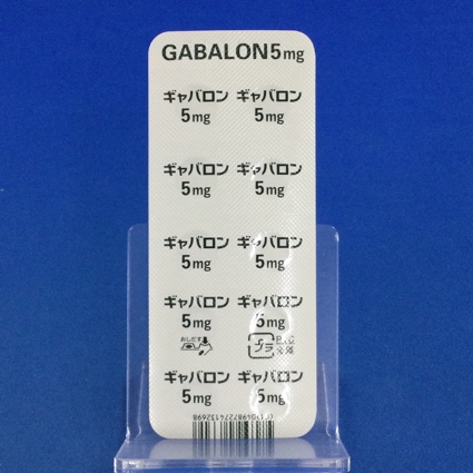 ギャバロン錠５ｍｇ
