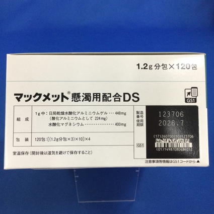 マックメット懸濁用配合ＤＳ