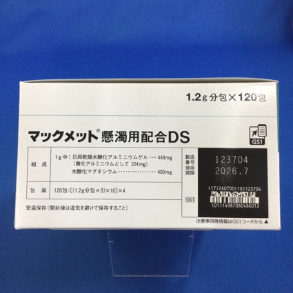 マックメット懸濁用配合ＤＳ