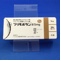 プリモボラン錠５ｍｇ