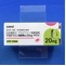 プロピベリン塩酸塩錠２０ｍｇ「サワイ」
