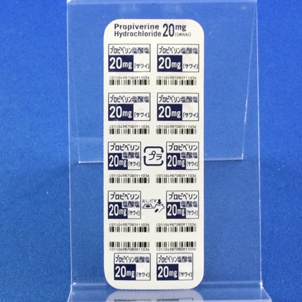 プロピベリン塩酸塩錠２０ｍｇ「サワイ」