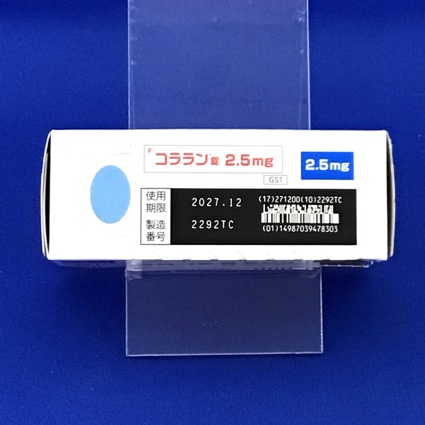 コララン錠２．５ｍｇ
