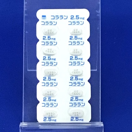 コララン錠２．５ｍｇ