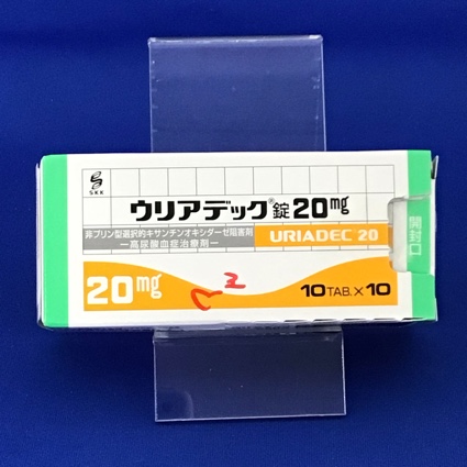 ウリアデック錠20mg