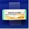 ウリアデック錠２０ｍｇ