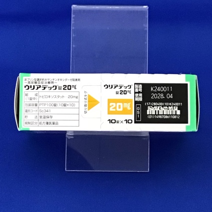 ウリアデック錠２０ｍｇ