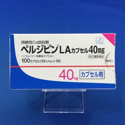 ペルジピンLAカプセル40mg