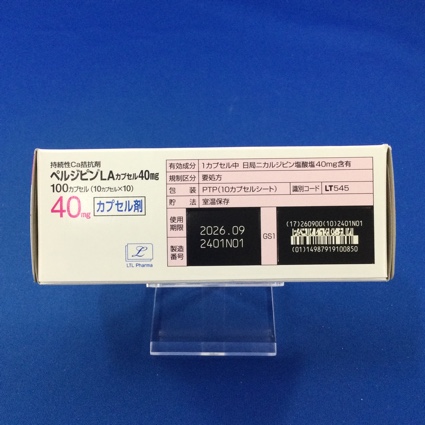 ペルジピンＬＡカプセル４０ｍｇ