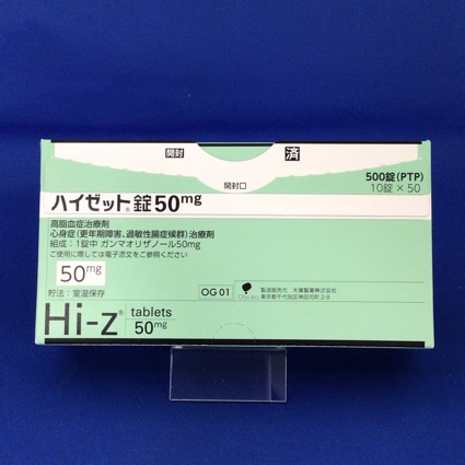 ハイゼット錠50mg
