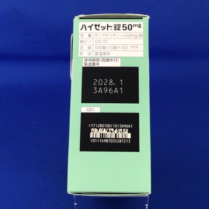 ハイゼット錠５０ｍｇ
