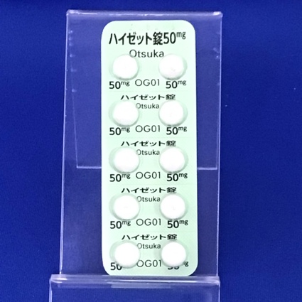 ハイゼット錠５０ｍｇ
