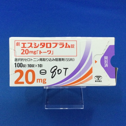 エスシタロプラム錠20mg「トーワ」