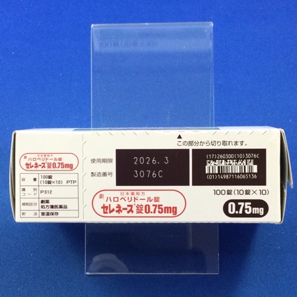 セレネース錠０．７５ｍｇ