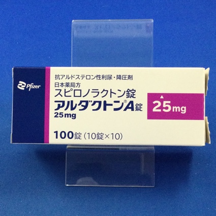 アルダクトンA錠25mg