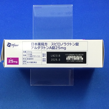 アルダクトンＡ錠２５ｍｇ