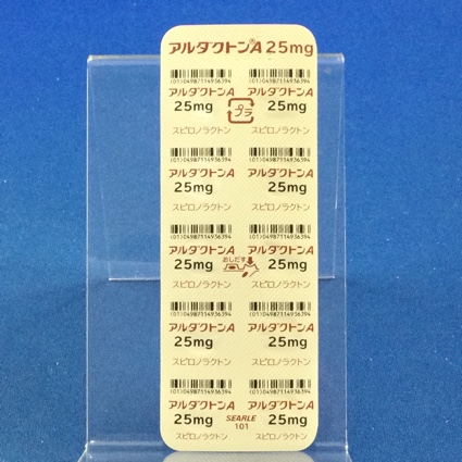 アルダクトンＡ錠２５ｍｇ
