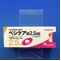ベシケア錠２．５ｍｇ