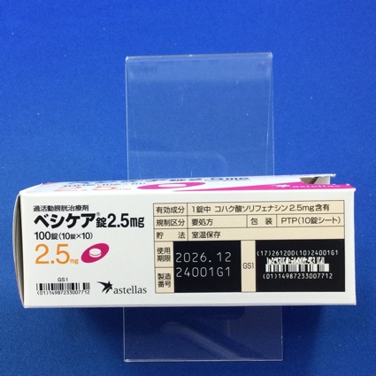 ベシケア錠２．５ｍｇ