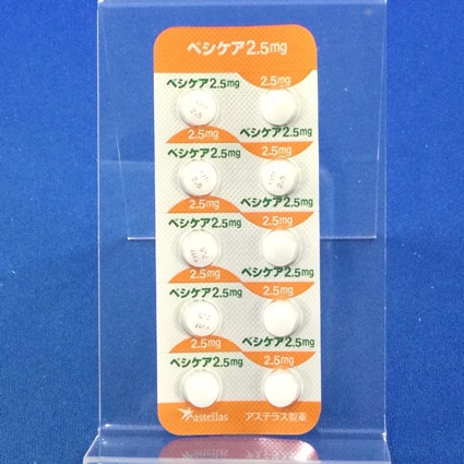 ベシケア錠２．５ｍｇ