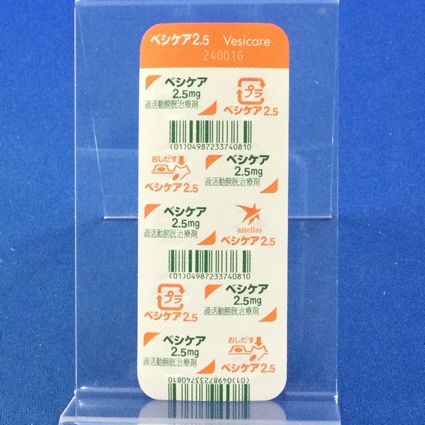 ベシケア錠２．５ｍｇ